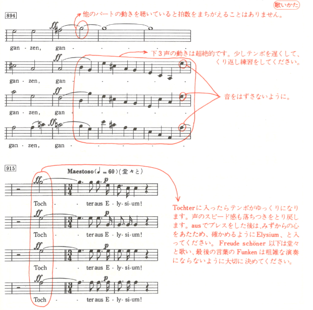 copy_第九copy_p75-2.png