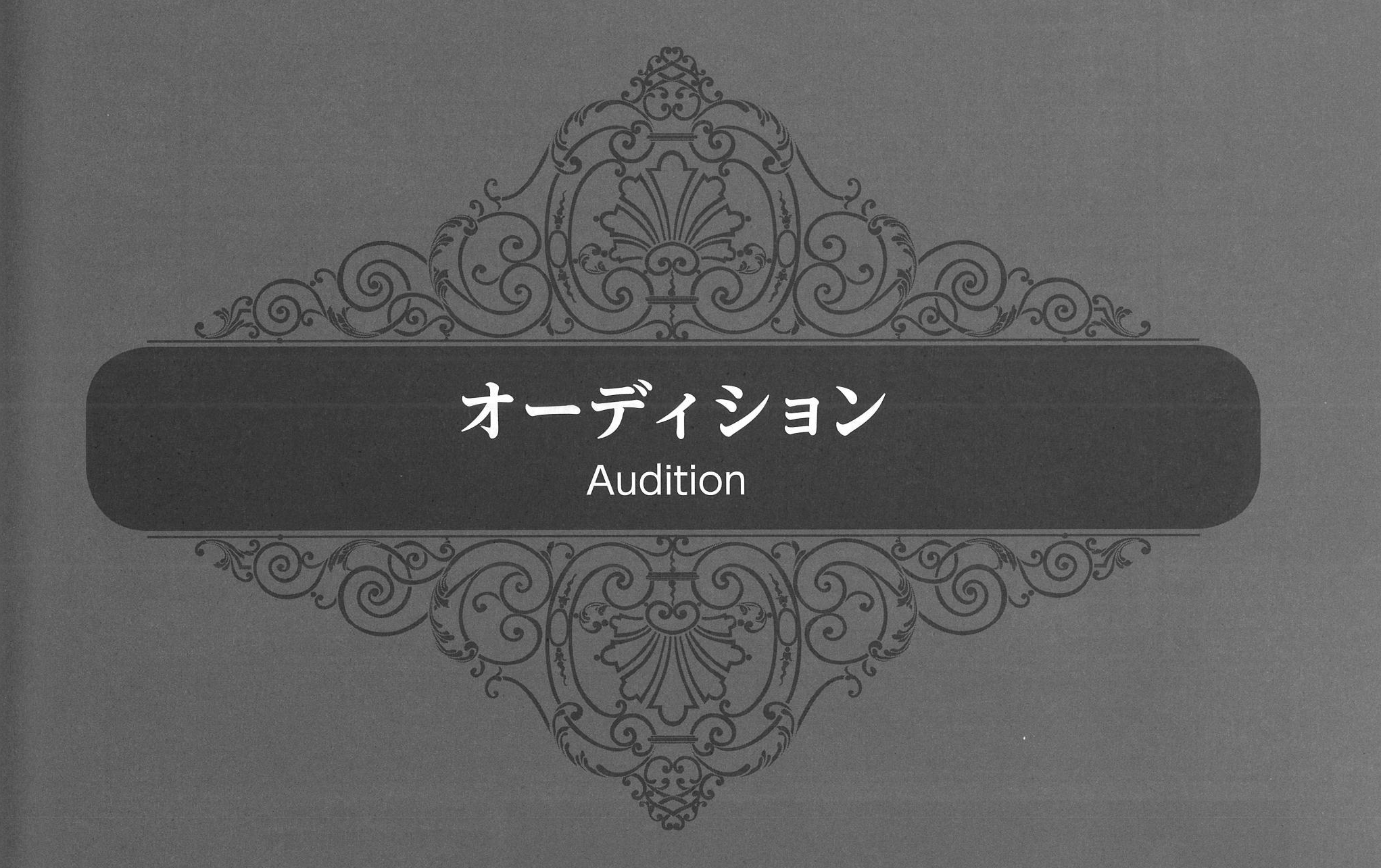 ジャスタ ストリング フェスティヴァル 2018