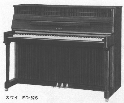 KAWAI アップライトピアノ 黒　　　US-５０モデル KAWAI K-50 (#2373229)アップライトピアノ | 新品ピアノ | 中古