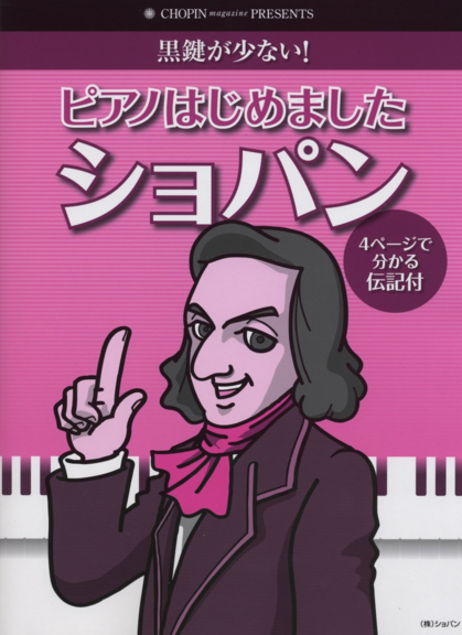 株式会社ハンナ