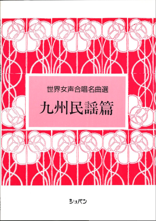 株式会社ハンナ
