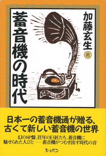 株式会社ハンナ